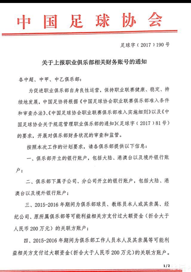 有一些西班牙的报道称格列兹曼与曼联有关，因此我收到了很多关于他的问题。